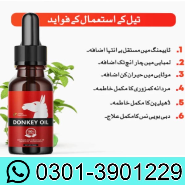 Donkey Oil Price In Pakistan 03013901229 - Online Shopping in Pakistan,Lahore,Karachi,Islamabad,Bahawalpur,Peshawar,Multan,Rawalpindi - medicose.Pk